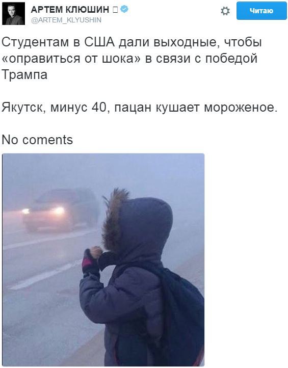 "Мыздобулы" в картинках. Смешных и не очень... 13-11-2016