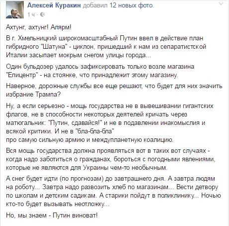 "Мыздобулы" в картинках. Смешных и не очень... 13-11-2016