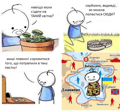 "Мыздобулы" в картинках. Смешных и не очень... 13-11-2016