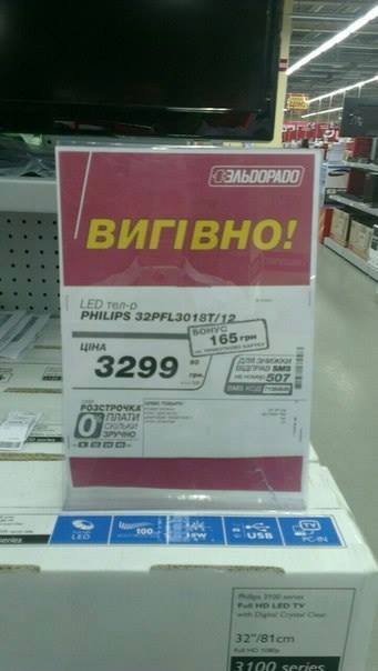 "Мыздобулы" в картинках. Смешных и не очень... 13-11-2016