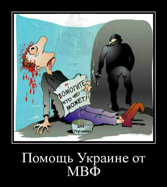 "Мыздобулы" в картинках. Смешных и не очень... 13-11-2016