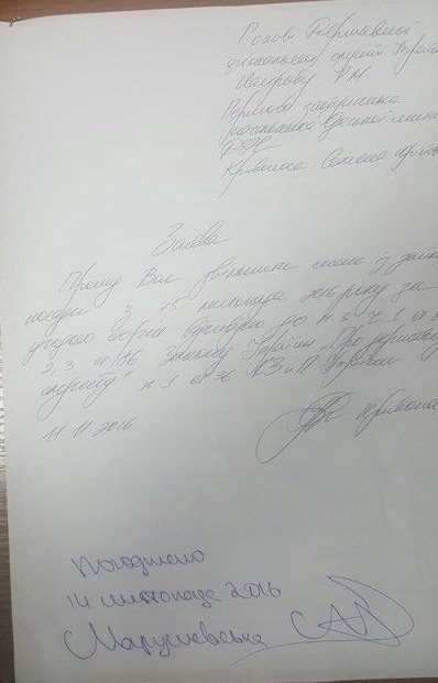 Глава Национальной полиции Хатия Деканоидзе и глава Одесской таможни Юлия Марушевская подали в отставку Глава Национальной полиции Хатия Деканоидзе и глава Одесской таможни Юлия Марушевская подали в отставку