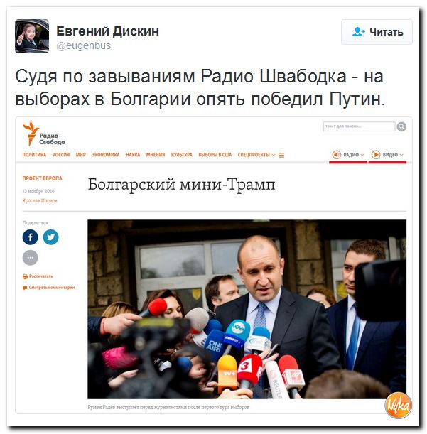 "Мыздобулы" в картинках. Смешных и не очень... 14-11-2016