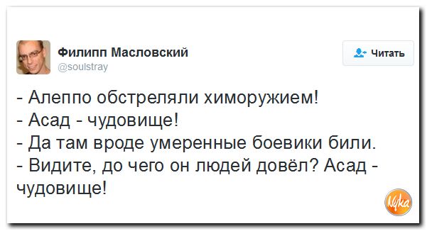 "Мыздобулы" в картинках. Смешных и не очень... 14-11-2016