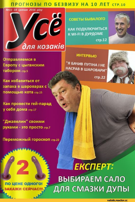 "Мыздобулы" в картинках. Смешных и не очень... 14-11-2016