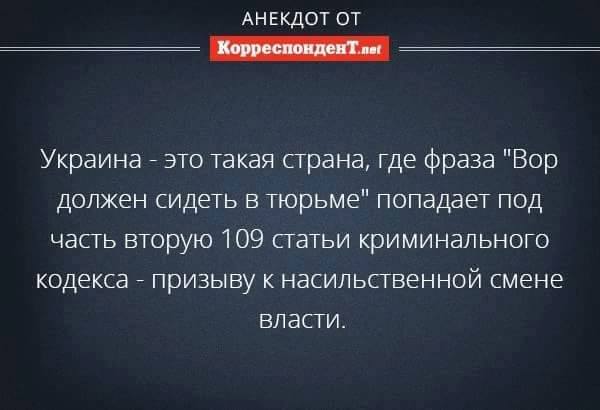 "Мыздобулы" в картинках. Смешных и не очень... 14-11-2016