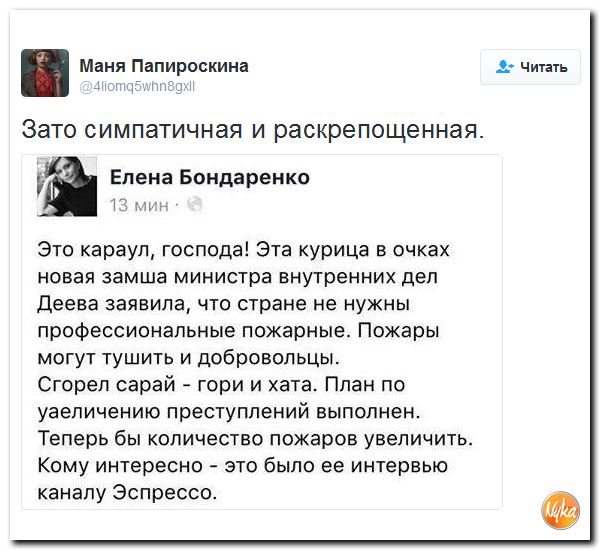 "Мыздобулы" в картинках. Смешных и не очень... 14-11-2016