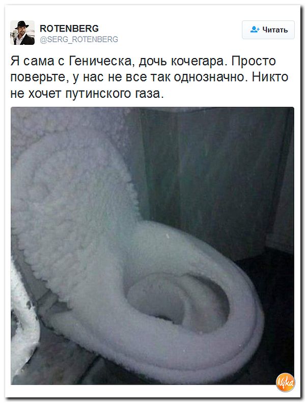 "Мыздобулы" в картинках. Смешных и не очень... 14-11-2016