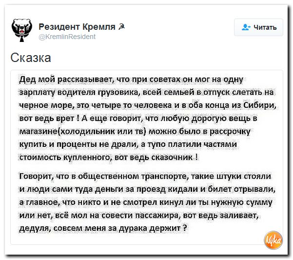 "Мыздобулы" в картинках. Смешных и не очень... 14-11-2016