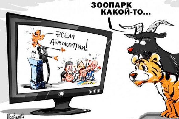 "Мыздобулы" в картинках. Смешных и не очень... 14-11-2016