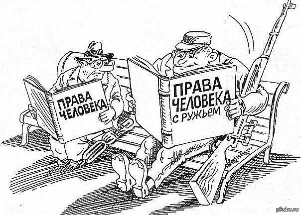 Стыд. Честь. Оружие. Мы и они