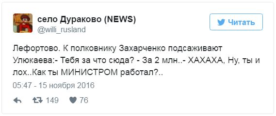 "Мыздобулы" в картинках. Смешных и не очень... 15-11-2016
