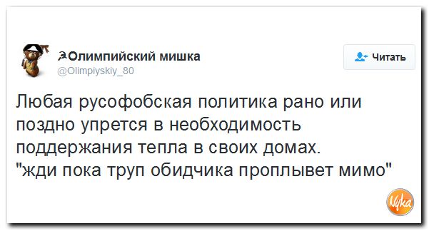 "Мыздобулы" в картинках. Смешных и не очень... 15-11-2016