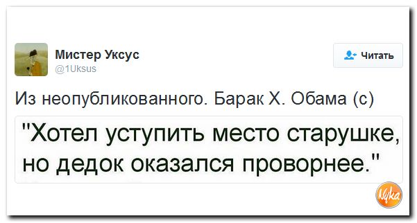 "Мыздобулы" в картинках. Смешных и не очень... 15-11-2016