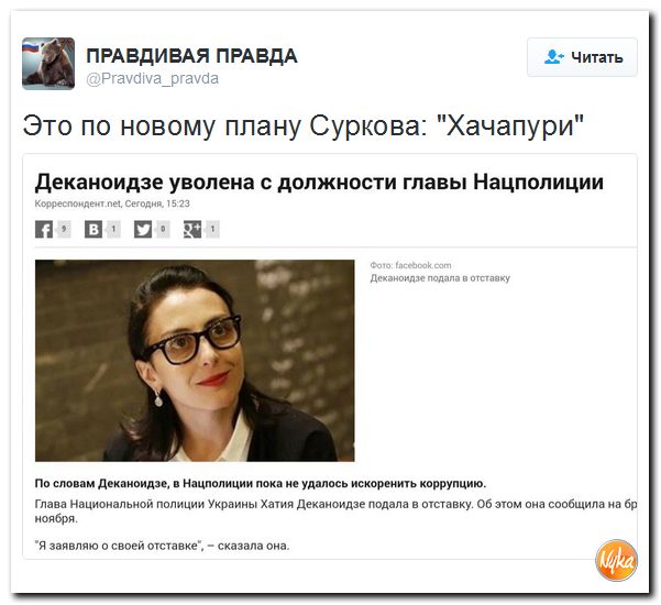"Мыздобулы" в картинках. Смешных и не очень... 15-11-2016