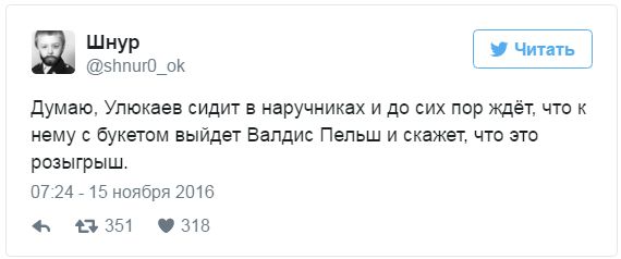 "Мыздобулы" в картинках. Смешных и не очень... 15-11-2016