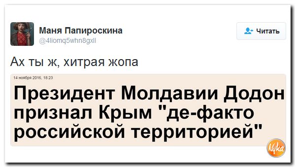 "Мыздобулы" в картинках. Смешных и не очень... 15-11-2016
