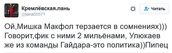 "Мыздобулы" в картинках. Смешных и не очень... 15-11-2016