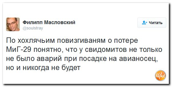 "Мыздобулы" в картинках. Смешных и не очень... 15-11-2016