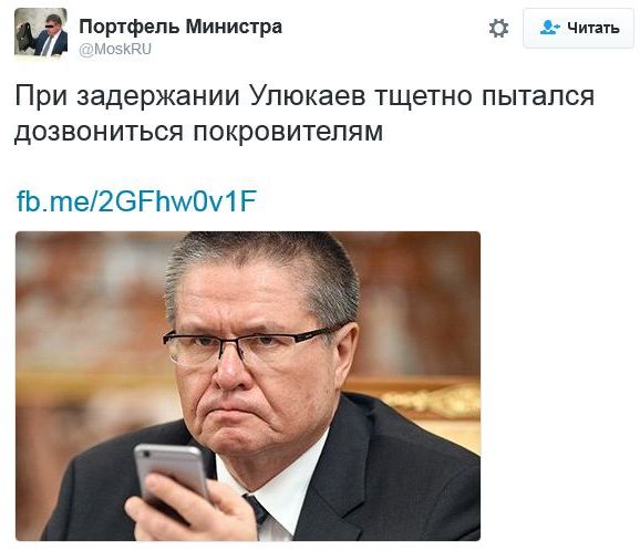 "Мыздобулы" в картинках. Смешных и не очень... 15-11-2016