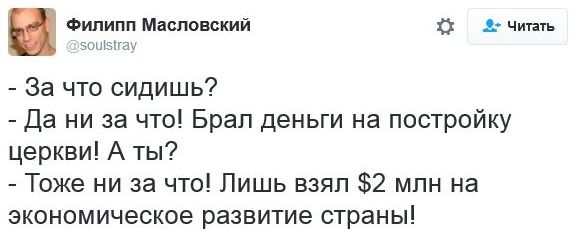 "Мыздобулы" в картинках. Смешных и не очень... 15-11-2016