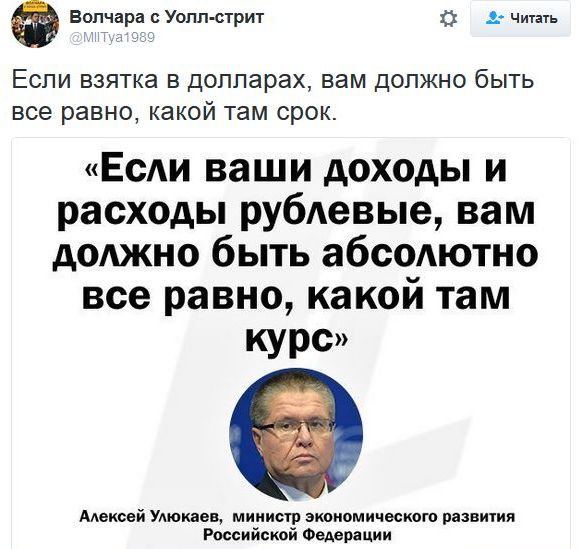 "Мыздобулы" в картинках. Смешных и не очень... 15-11-2016