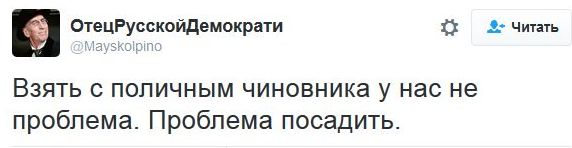 "Мыздобулы" в картинках. Смешных и не очень... 15-11-2016