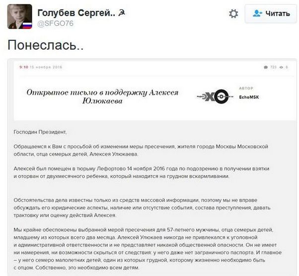 "Мыздобулы" в картинках. Смешных и не очень... 15-11-2016