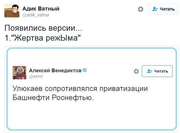 "Мыздобулы" в картинках. Смешных и не очень... 15-11-2016