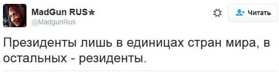 "Мыздобулы" в картинках. Смешных и не очень... 15-11-2016