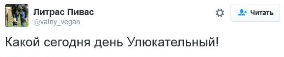 "Мыздобулы" в картинках. Смешных и не очень... 15-11-2016