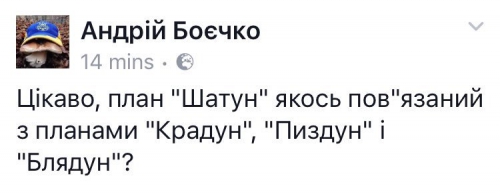 "Мыздобулы" в картинках. Смешных и не очень... 15-11-2016