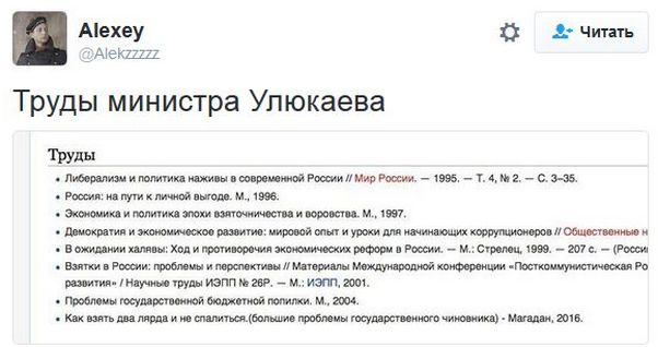 "Мыздобулы" в картинках. Смешных и не очень... 15-11-2016
