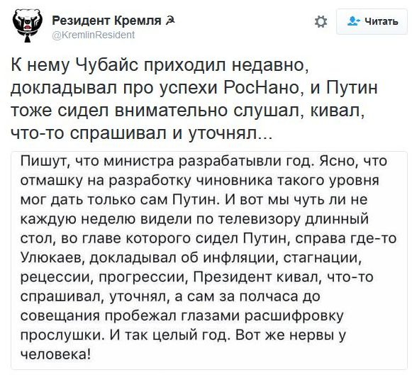 "Мыздобулы" в картинках. Смешных и не очень... 15-11-2016