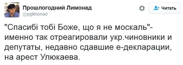 "Мыздобулы" в картинках. Смешных и не очень... 15-11-2016