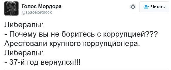 "Мыздобулы" в картинках. Смешных и не очень... 15-11-2016