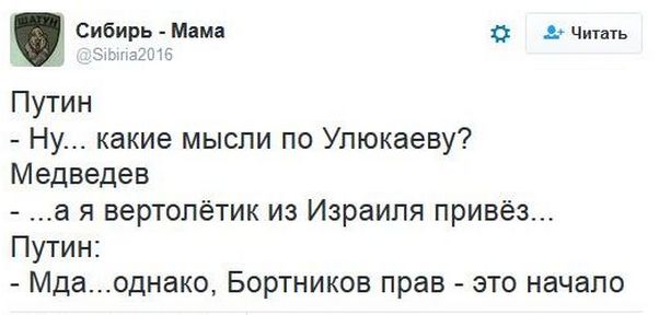 "Мыздобулы" в картинках. Смешных и не очень... 15-11-2016