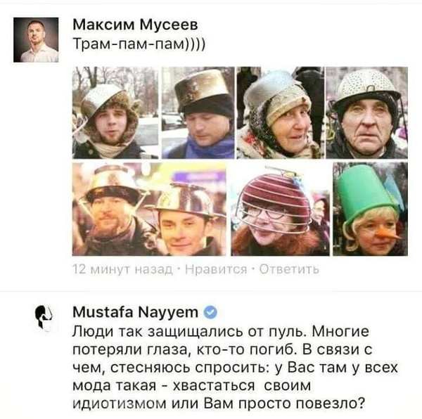 "Мыздобулы" в картинках. Смешных и не очень... 15-11-2016