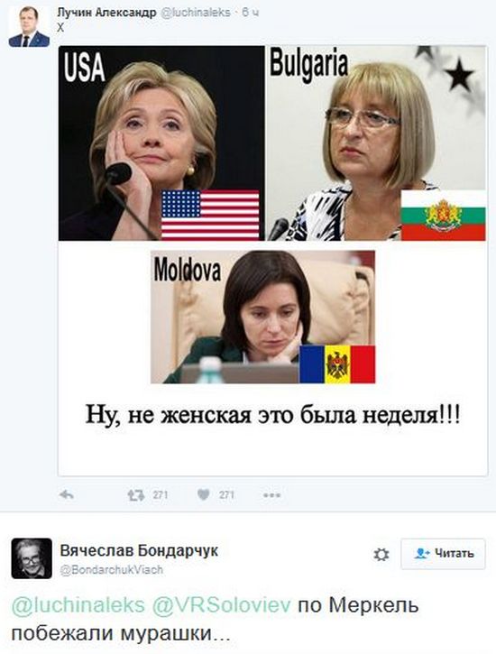 "Мыздобулы" в картинках. Смешных и не очень... 15-11-2016