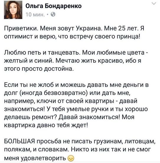 "Мыздобулы" в картинках. Смешных и не очень... 15-11-2016