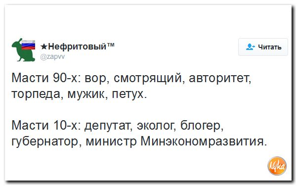 "Мыздобулы" в картинках. Смешных и не очень... 16-11-2016 "Мыздобулы" в картинках. Смешных и не очень... 16-11-2016