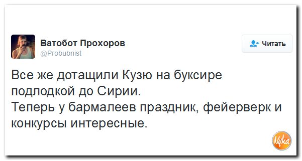 "Мыздобулы" в картинках. Смешных и не очень... 16-11-2016 "Мыздобулы" в картинках. Смешных и не очень... 16-11-2016