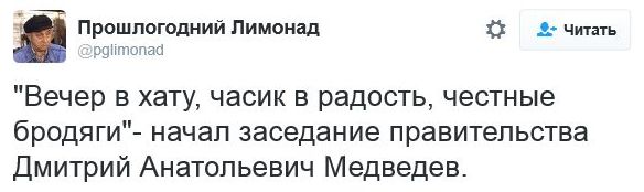 "Мыздобулы" в картинках. Смешных и не очень... 16-11-2016 "Мыздобулы" в картинках. Смешных и не очень... 16-11-2016