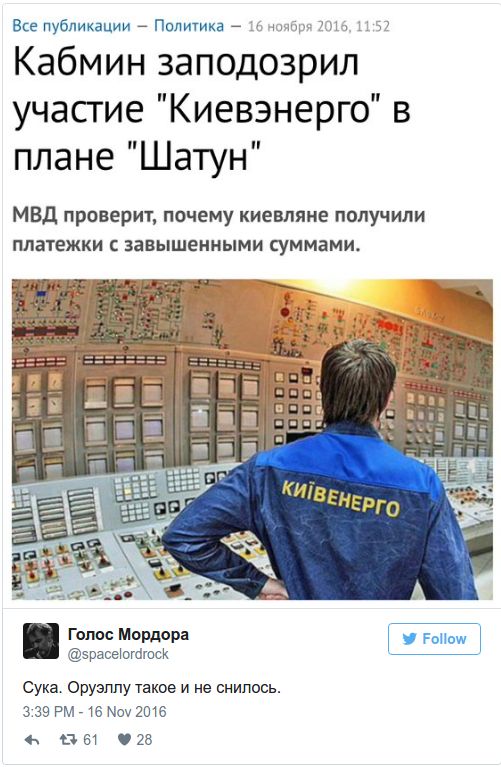 "Мыздобулы" в картинках. Смешных и не очень... 16-11-2016 "Мыздобулы" в картинках. Смешных и не очень... 16-11-2016