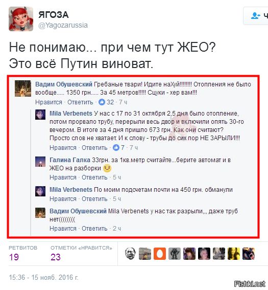 "Мыздобулы" в картинках. Смешных и не очень... 16-11-2016 "Мыздобулы" в картинках. Смешных и не очень... 16-11-2016