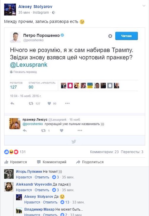 "Мыздобулы" в картинках. Смешных и не очень... 16-11-2016 "Мыздобулы" в картинках. Смешных и не очень... 16-11-2016