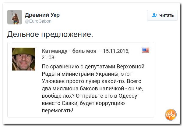 "Мыздобулы" в картинках. Смешных и не очень... 16-11-2016 "Мыздобулы" в картинках. Смешных и не очень... 16-11-2016