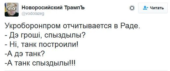 "Мыздобулы" в картинках. Смешных и не очень... 16-11-2016 "Мыздобулы" в картинках. Смешных и не очень... 16-11-2016