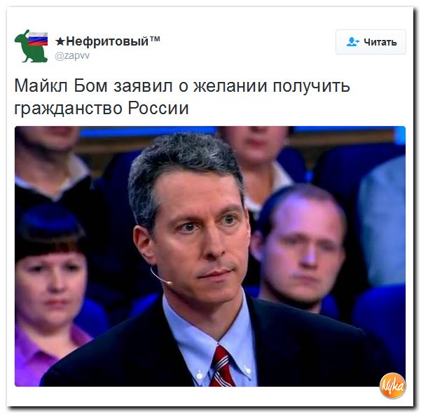 "Мыздобулы" в картинках. Смешных и не очень... 16-11-2016 "Мыздобулы" в картинках. Смешных и не очень... 16-11-2016