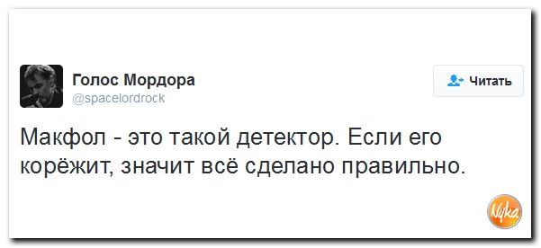"Мыздобулы" в картинках. Смешных и не очень... 16-11-2016 "Мыздобулы" в картинках. Смешных и не очень... 16-11-2016